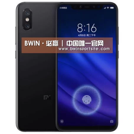 小米8屏幕指纹版 6GB+128GB 黑色 全网通4G 双卡双待 全面屏拍照智能游戏手机