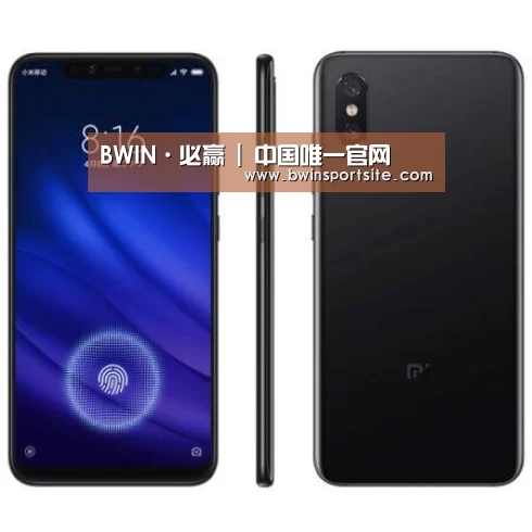 小米8屏幕指纹版 6GB+128GB 黑色 全网通4G 双卡双待 全面屏拍照智能游戏手机