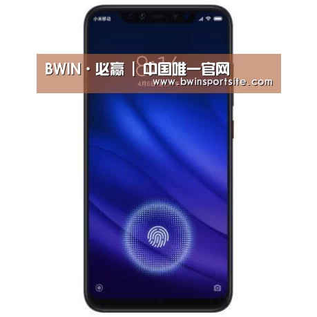 小米8屏幕指纹版 6GB+128GB 黑色 全网通4G 双卡双待 全面屏拍照智能游戏手机