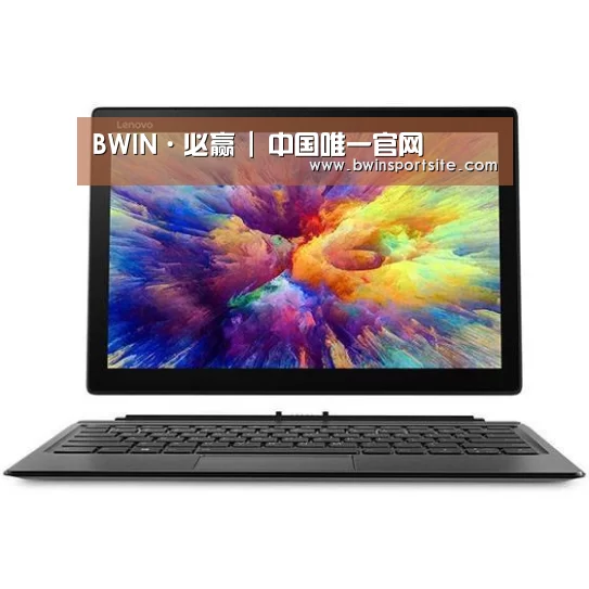 MIIX 520 酷睿i5笔记本
