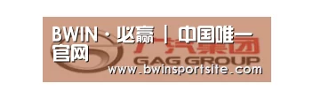 广汽集团