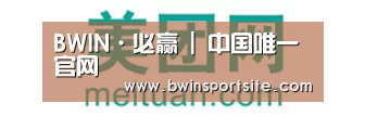 美团网