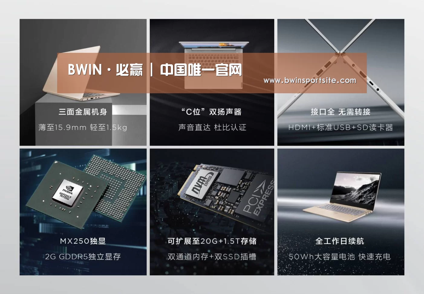 小新 Air 超轻薄笔记本(图1)