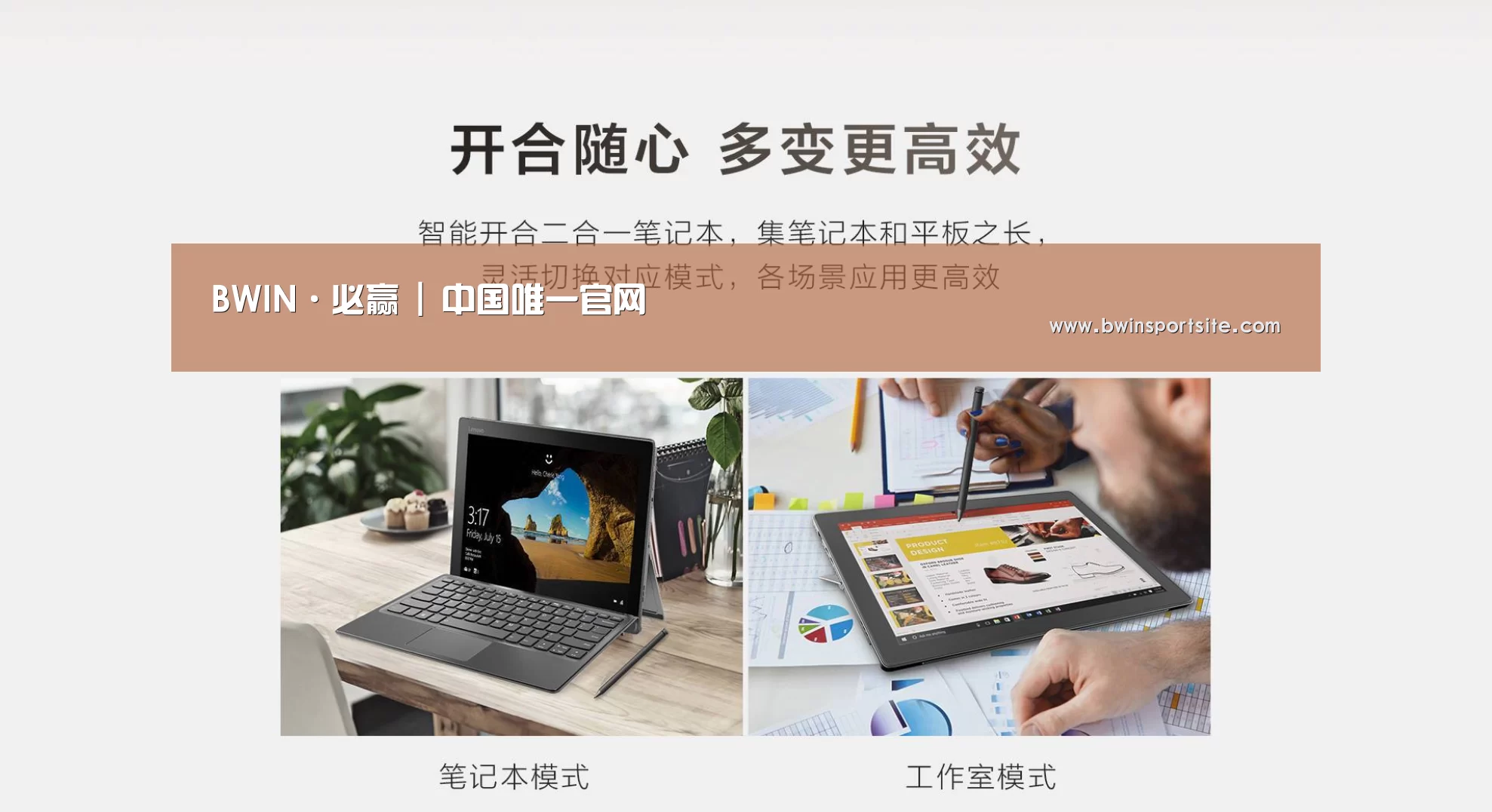 MIIX520 二合一笔记本12.2英寸 i7(图1) MIIX520 二合一笔记本12.2英寸 i7(图1)
