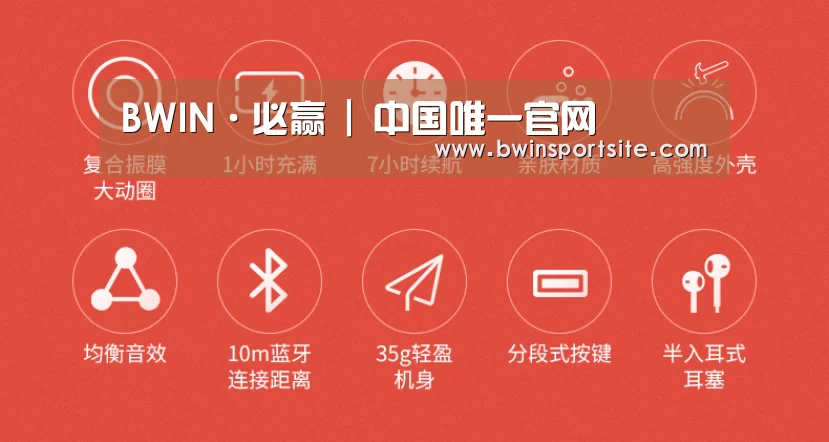  小米蓝牙项圈耳机(图2)